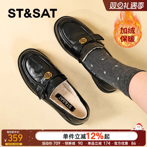 星期六冬季加绒百搭乐福鞋