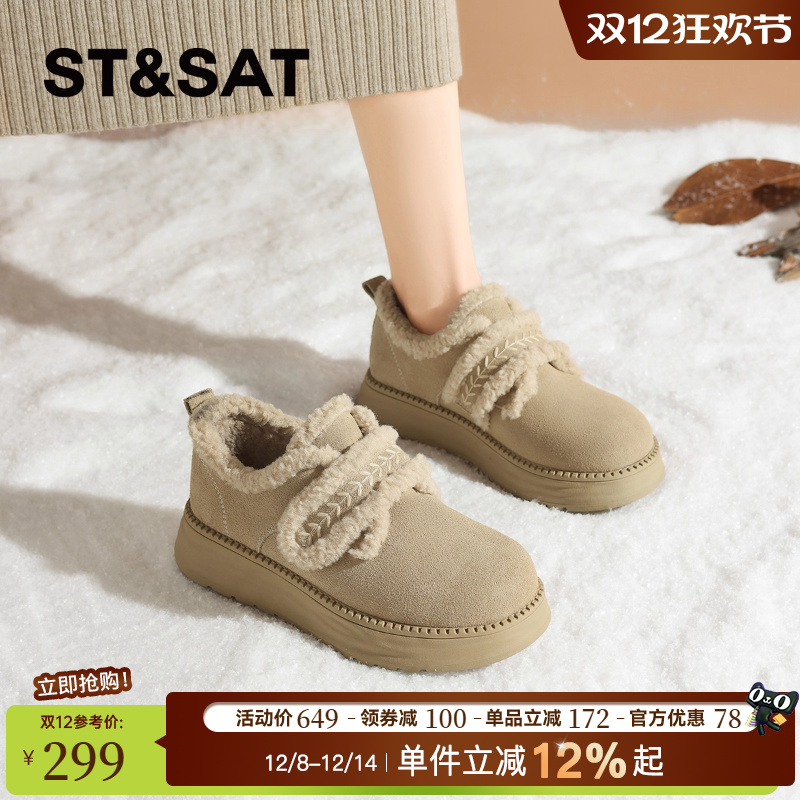 星期六复古真皮厚底雪地靴女靴子