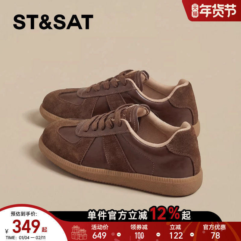 星期六复古德训鞋女2026年春季新款百搭运动休闲鞋软底轻便平底鞋,女鞋,德训鞋,淘宝优惠券,粉丝福利购,淘宝优惠卷