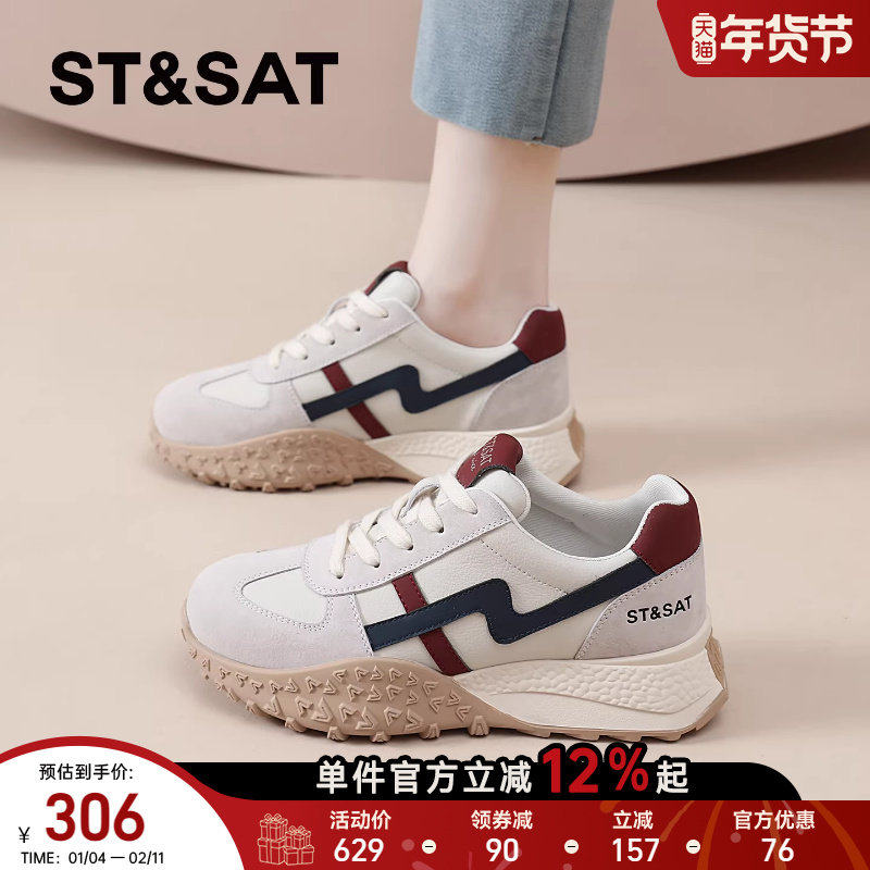 星期六时尚德训鞋女款新款春季复古百搭阿甘鞋轻便厚底休闲鞋,女鞋,时尚休闲鞋,淘宝优惠券,粉丝福利购,淘宝优惠卷