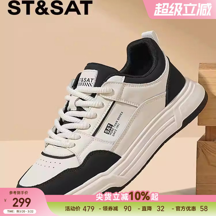星期六男鞋2025秋冬新款时尚潮流休闲鞋厚底低帮爆款百搭运动板鞋