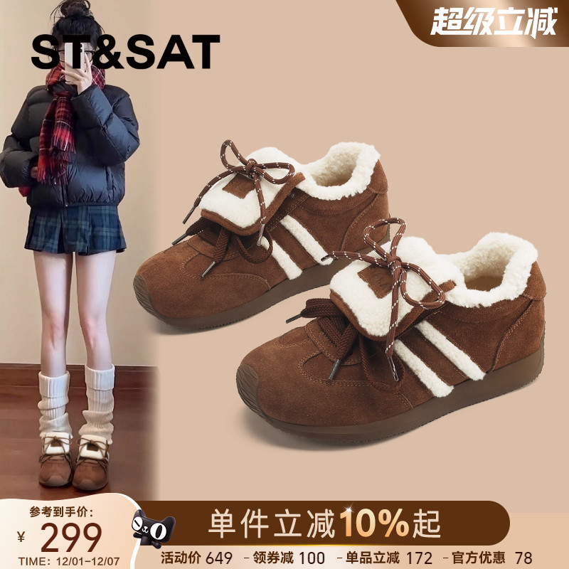 星期六真皮加绒保暖德训鞋棉鞋女