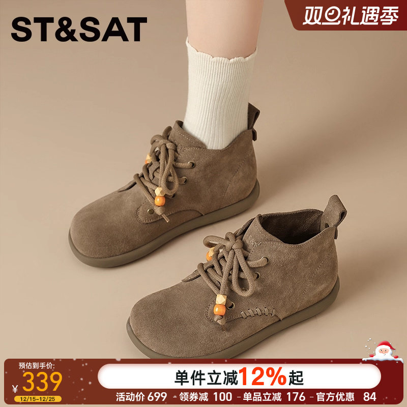 星期六勃肯鞋女2025年新款秋季厚底增高休闲鞋女鞋百搭舒适软木鞋