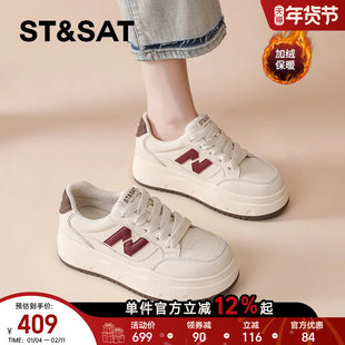 星期六加绒小白鞋女款2025新款小个子厚底鞋冬季板鞋配裙子棉鞋