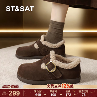 星期六勃肯鞋女鞋新款秋冬毛绒保暖平底防滑毛毛鞋女士雪地靴