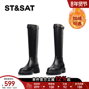 【真皮牛皮加绒】星期六骑士靴女黑色长筒秋冬显瘦厚底不过膝女靴