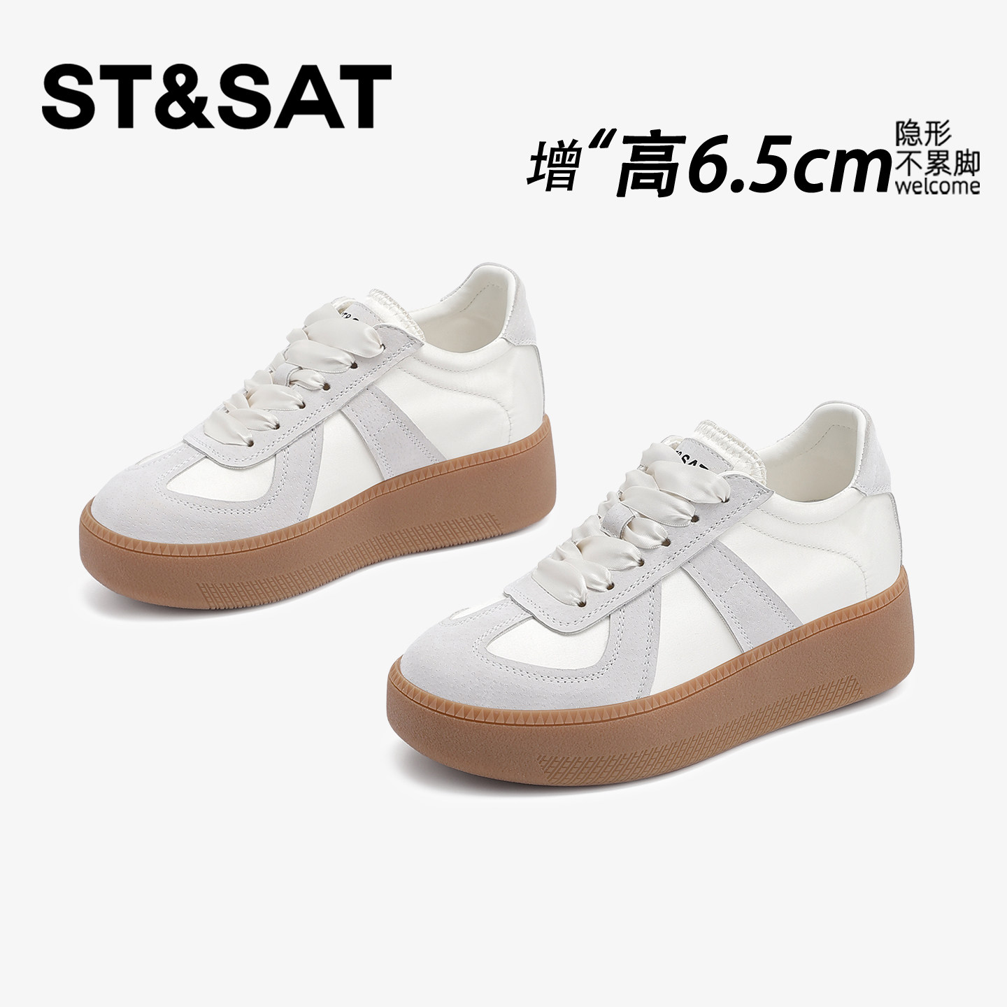 星期六6.5CM德训鞋女轻便不累脚的厚底鞋子百搭松糕阿甘增高女鞋