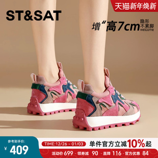 子 秋厚底好看不累脚鞋 星期六内增高7CM德训鞋 女运动休闲2025新款