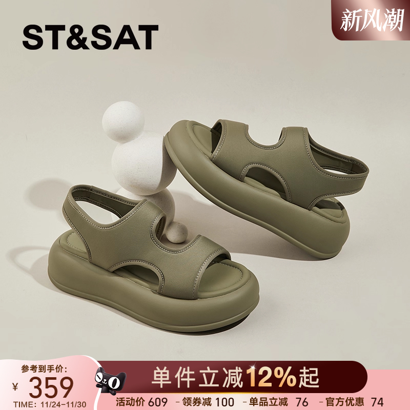 星期六厚底增高运动休闲凉鞋女