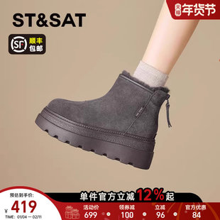 星期六皮毛一体雪地靴女款2025新款冬季厚底灰色短靴加绒加厚棉鞋