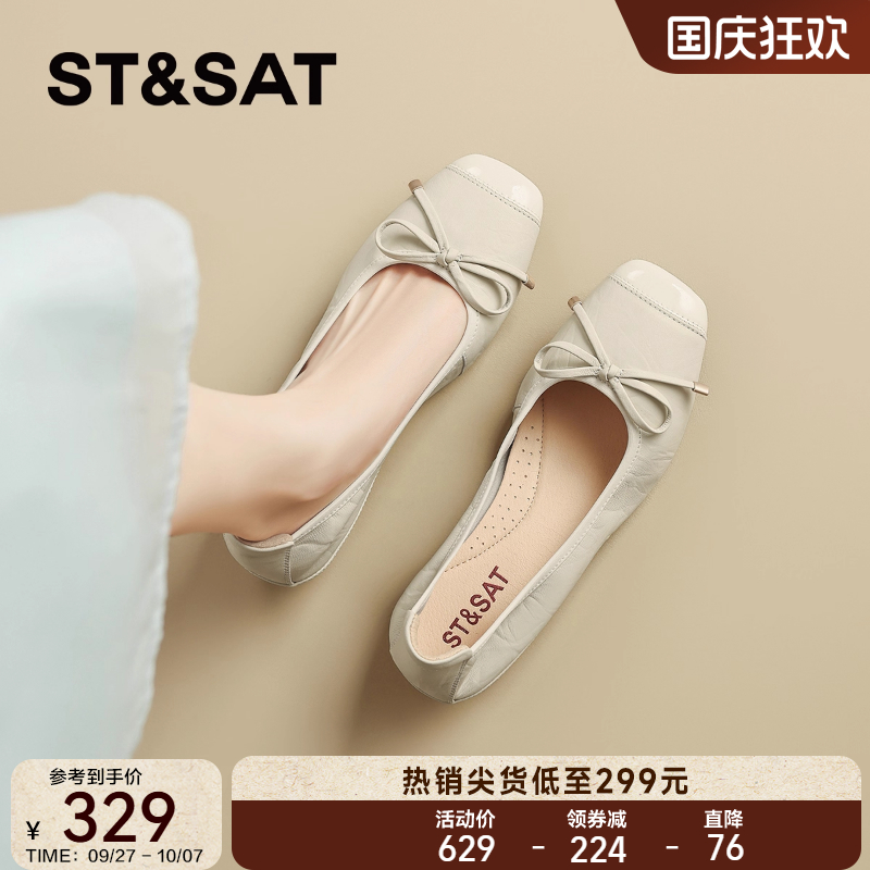 星期六羊皮玛丽珍单鞋女软底皮鞋