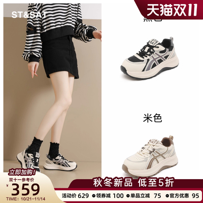 星期六透气鞋子女秋季小个子厚底