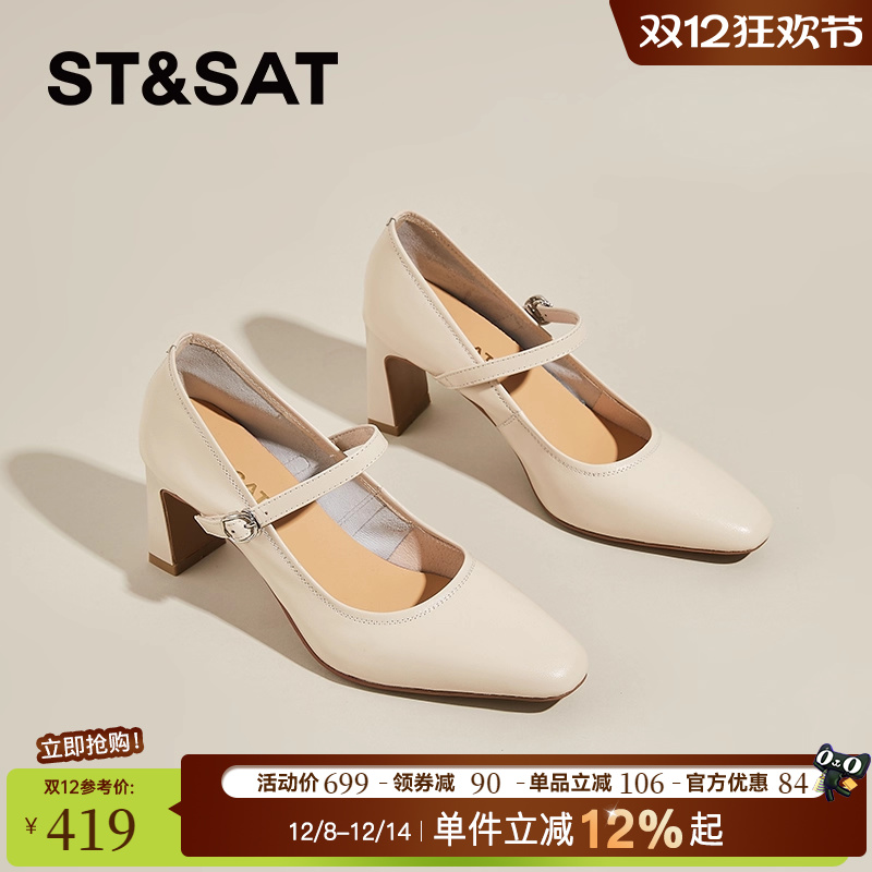 星期六玛丽珍单鞋女真皮高跟鞋子