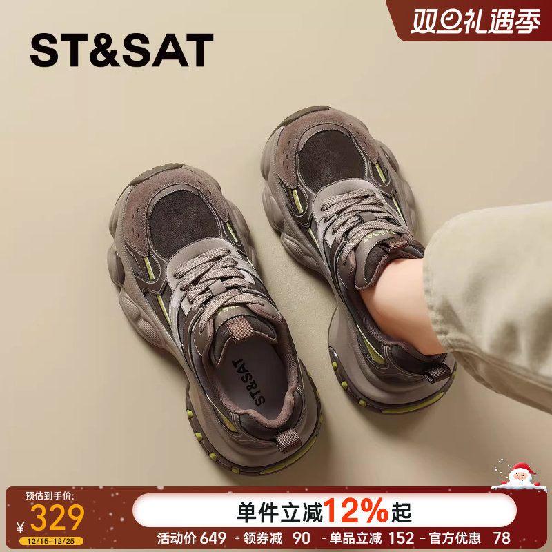 星期六厚底增高老爹鞋女鞋2025新