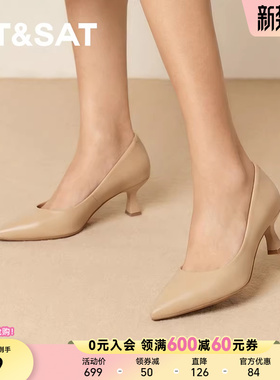 星期六浅口单鞋尖头2026春款配裙子宴会正装优雅细跟鞋SSE1111048