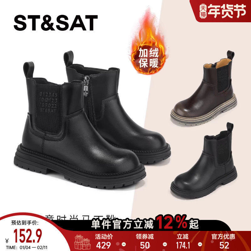 星期六童鞋女童马丁靴儿童软底短靴宝宝加绒秋冬新款英伦防滑棉鞋