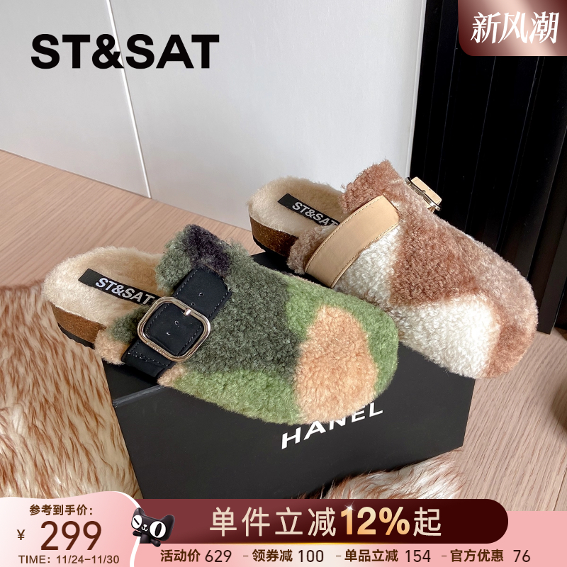 星期六复古花纹厚底加绒勃肯鞋半拖鞋女2024秋冬新款毛毛鞋一脚蹬