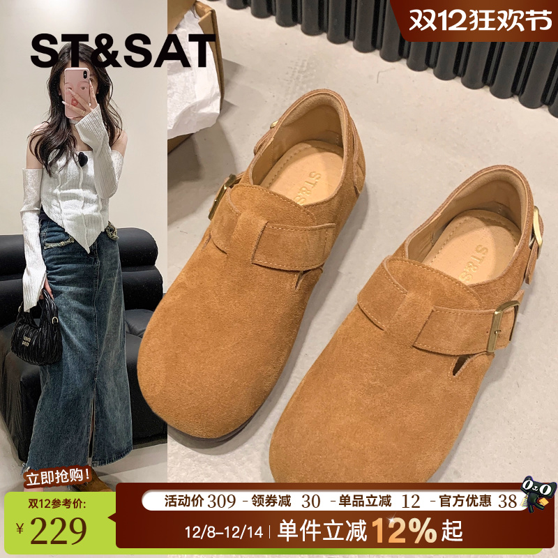 星期六真皮勃肯鞋厚底软木底博肯懒人新款全包勃肯一脚蹬女鞋潮