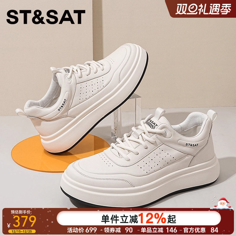 星期六男款透气软底小白鞋