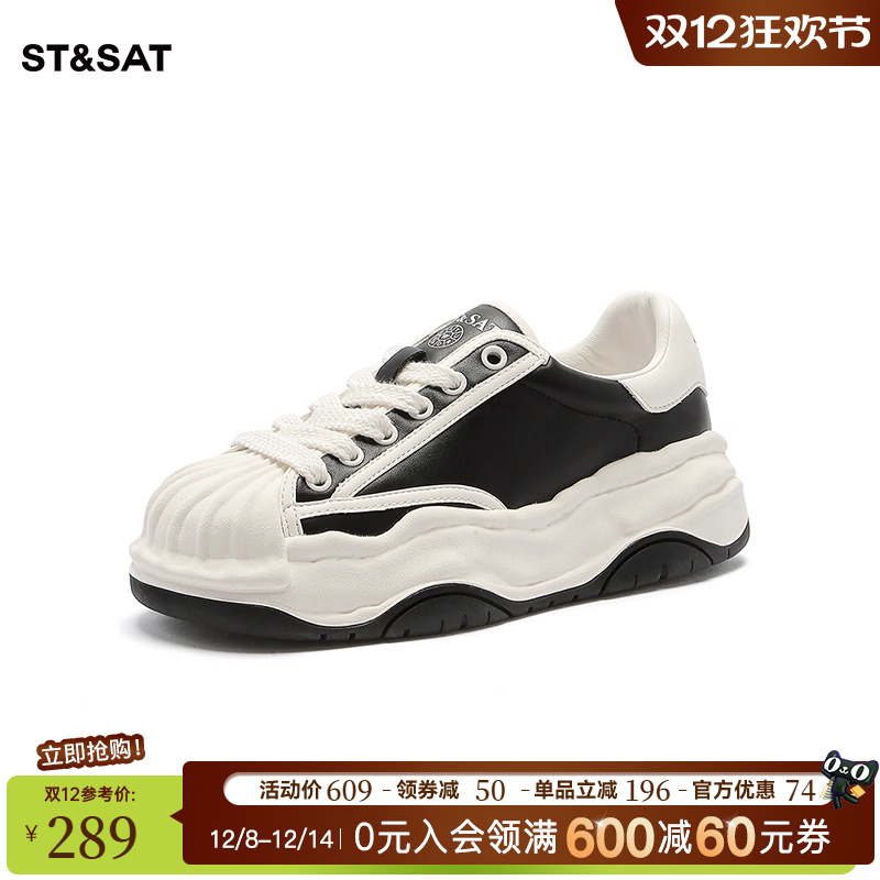 星期六贝壳头溶解鞋女