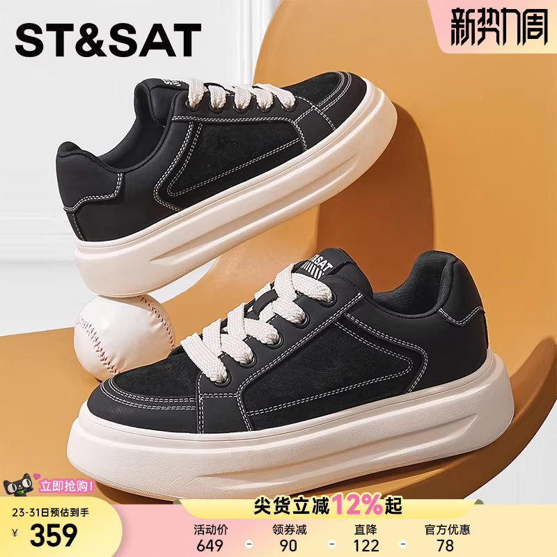 星期六春季男士板鞋黑色厚底休闲板鞋时尚潮流百搭低帮增高鞋