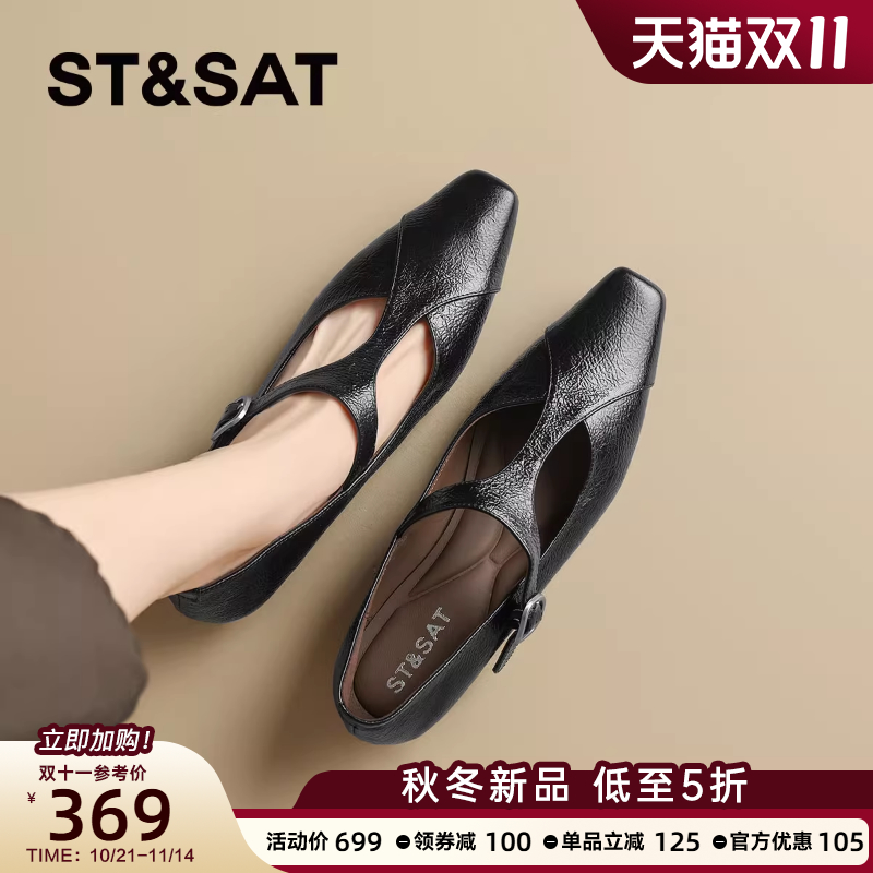 星期六法式真皮牛皮玛丽珍鞋女款