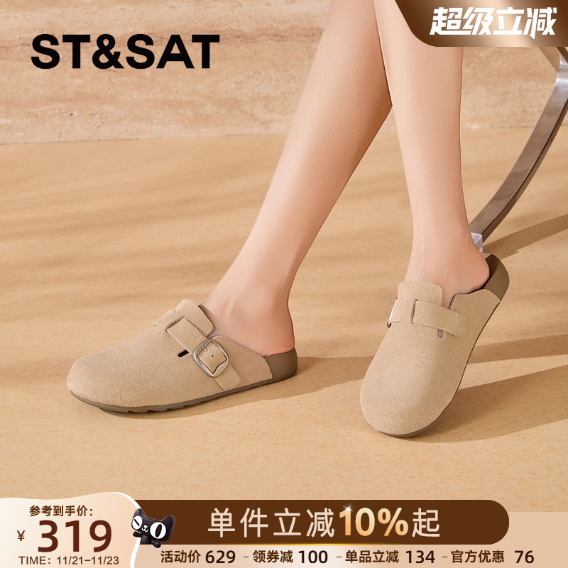 星期六平底懒人一脚蹬勃肯鞋女