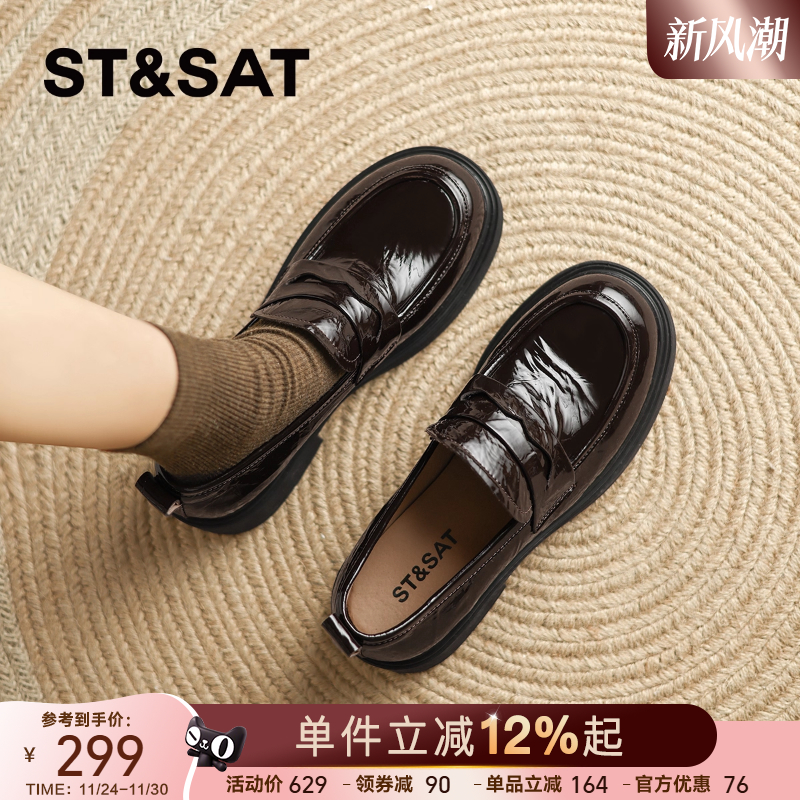 星期六真皮厚底乐福鞋女2025新款