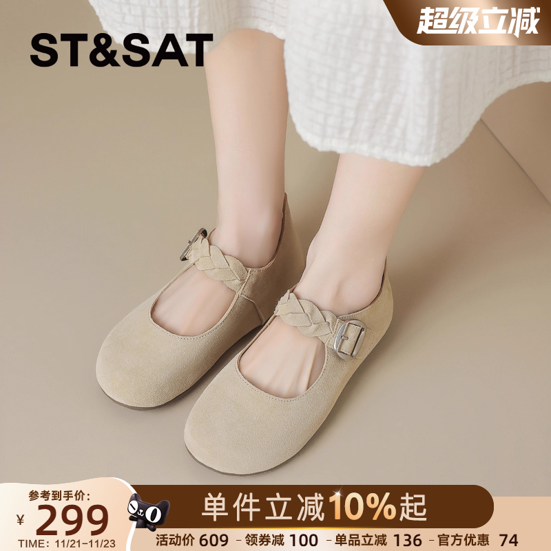 星期六真皮浅口勃肯鞋女2025新款玛丽珍秋季复古百搭休闲鞋一脚蹬