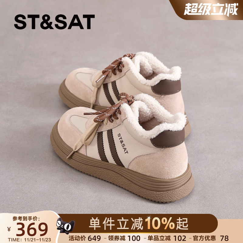 星期六复古厚底雪地靴女2025新款