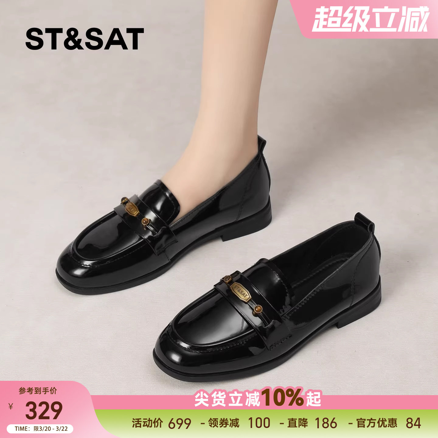 星期六黑色平底乐福鞋女2026春季新款配裙子漆皮亮面英伦风小皮鞋