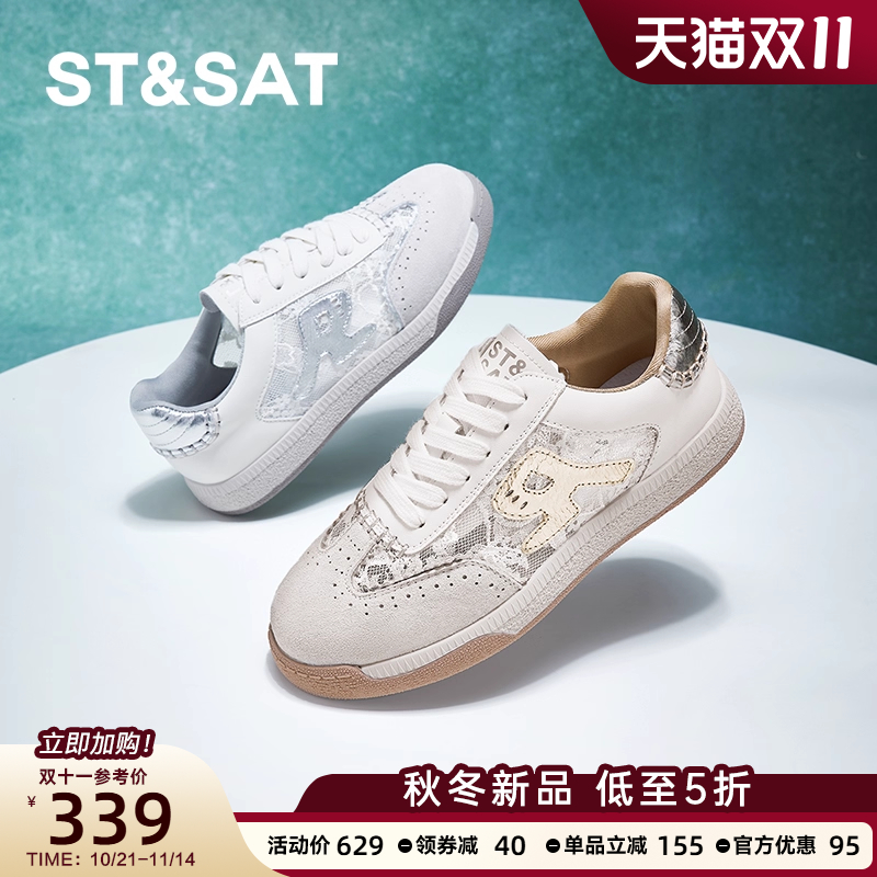 星期六德训鞋春秋新款舒适百搭平底学院通勤女鞋SSC3112203