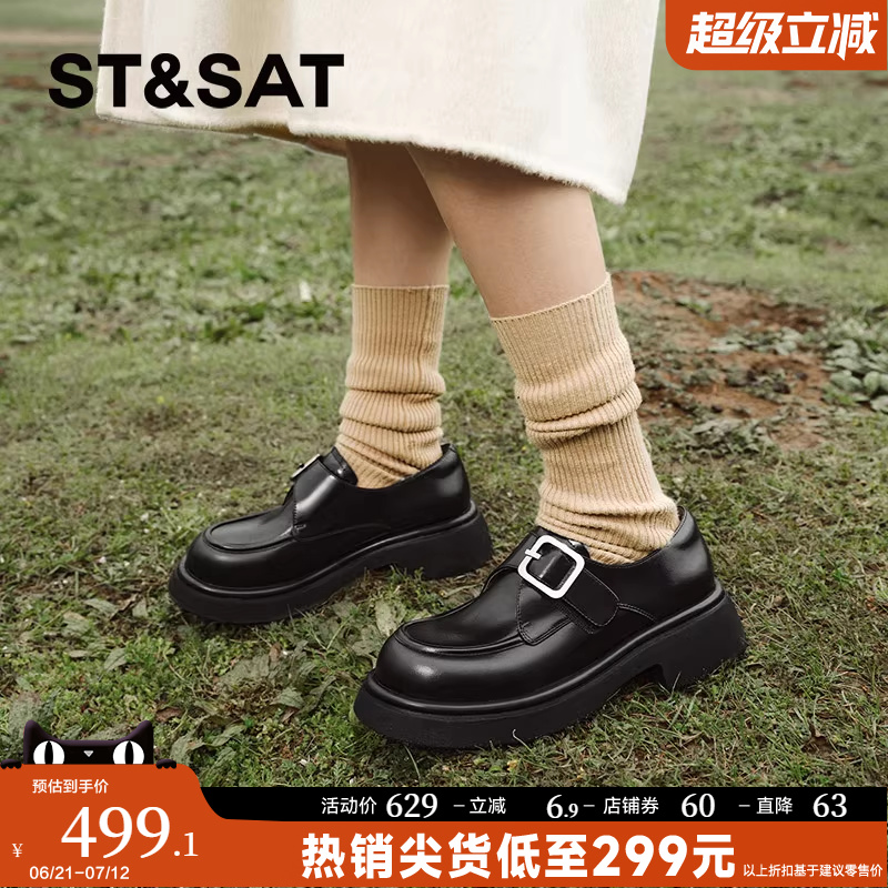 星期六复古学院风乐福鞋学院制服鞋百搭复古女鞋SSC3111184