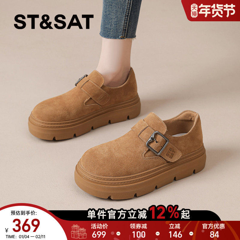 星期六超火厚底勃肯鞋女春季新款休闲一脚蹬增高复古全包单鞋,女鞋,时尚休闲鞋,淘宝优惠券,粉丝福利购,淘宝优惠卷