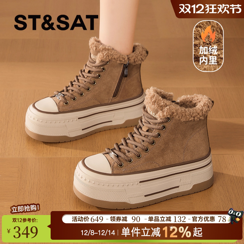 星期六厚底雪地靴女保暖帆布鞋