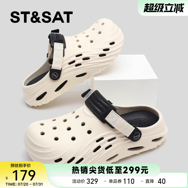 星期六2025新款夏季休闲洞洞鞋
