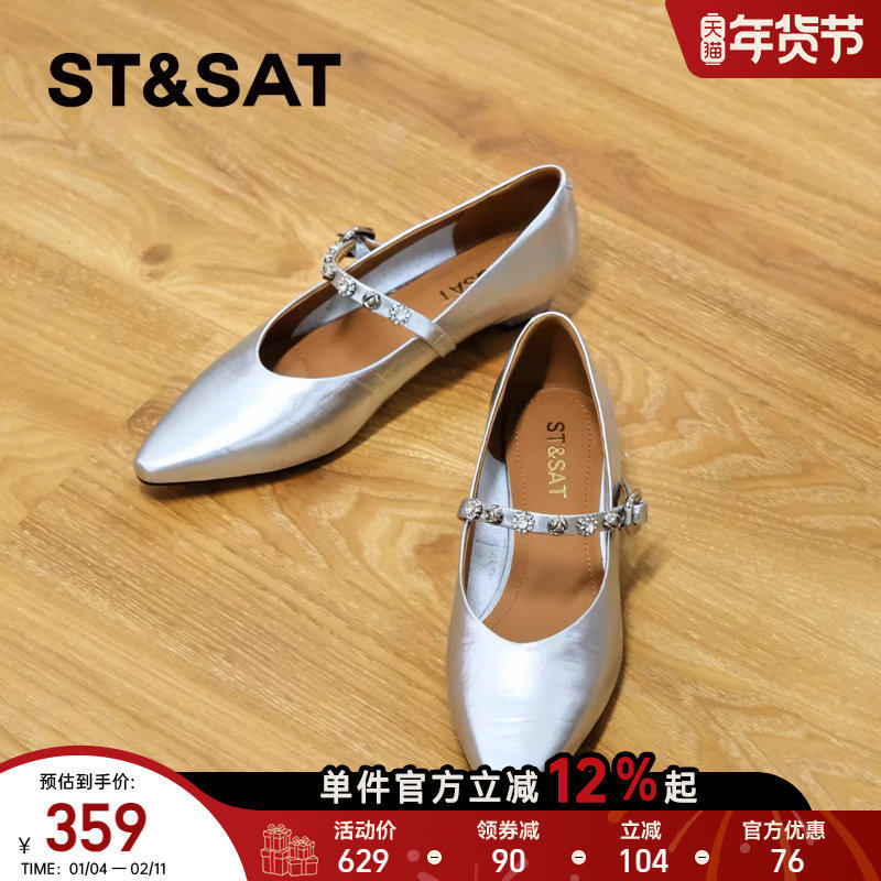 星期六女鞋子法式玛丽珍鞋春秋新款浅口真皮粗高跟水钻单鞋女皮鞋,女鞋,玛丽珍鞋,淘宝优惠券,粉丝福利购,淘宝优惠卷