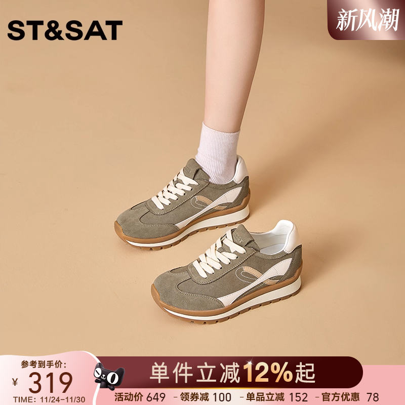 星期六简约时尚轻便百搭阿甘鞋