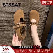 星期六软底一字带玛丽珍鞋 一脚蹬豆豆鞋 女2025新款 复古勃肯鞋