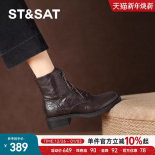 星期六羊皮小短靴女款2025新款秋英伦风靴厚底马丁靴棕色瘦瘦靴直