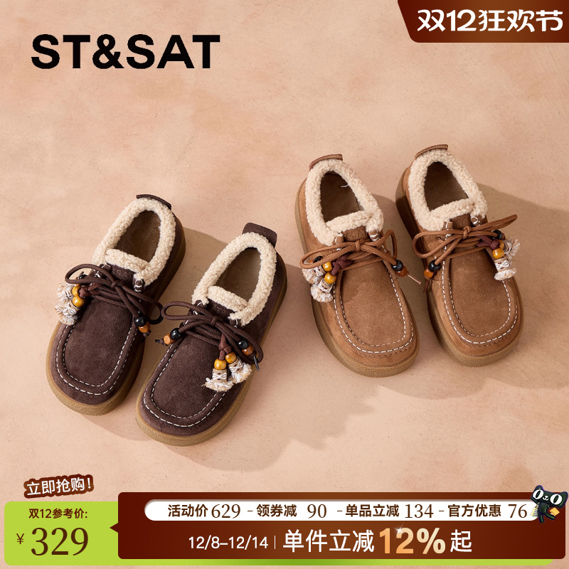 星期六加绒保暖厚底勃肯鞋女鞋子冬季2025新款棉鞋真皮穆勒毛毛鞋