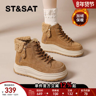 星期六雪地靴女款2025新款冬季加绒加厚保暖棉鞋棕色短靴子马丁靴