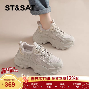 星期六老爹鞋女春季新款小个子增高厚底鞋显脚小休闲鞋女士运动鞋