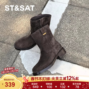 星期六真皮正品女靴子短款2025秋冬新款棕色美德拉西部中筒牛子靴