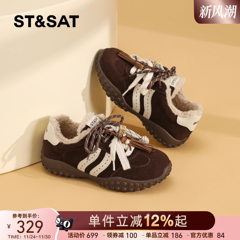 星期六德训鞋女冬季加绒加厚
