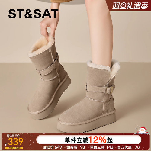 星期六加绒加厚保暖雪地靴