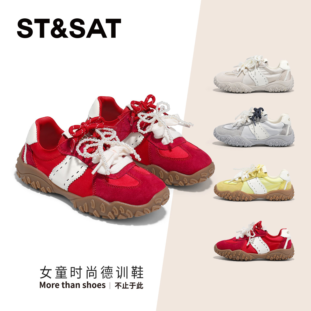 星期六童鞋女童内增高德训鞋春季新款拼色珍珠蕾丝鞋带运动休闲鞋