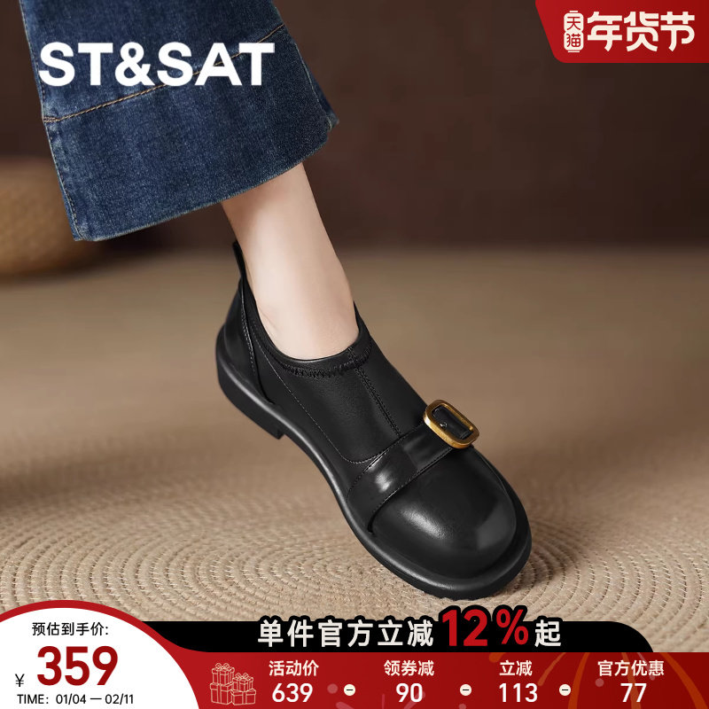 星期六黑色乐福鞋女2025新款秋季英伦风小皮鞋一脚蹬单鞋平底女鞋