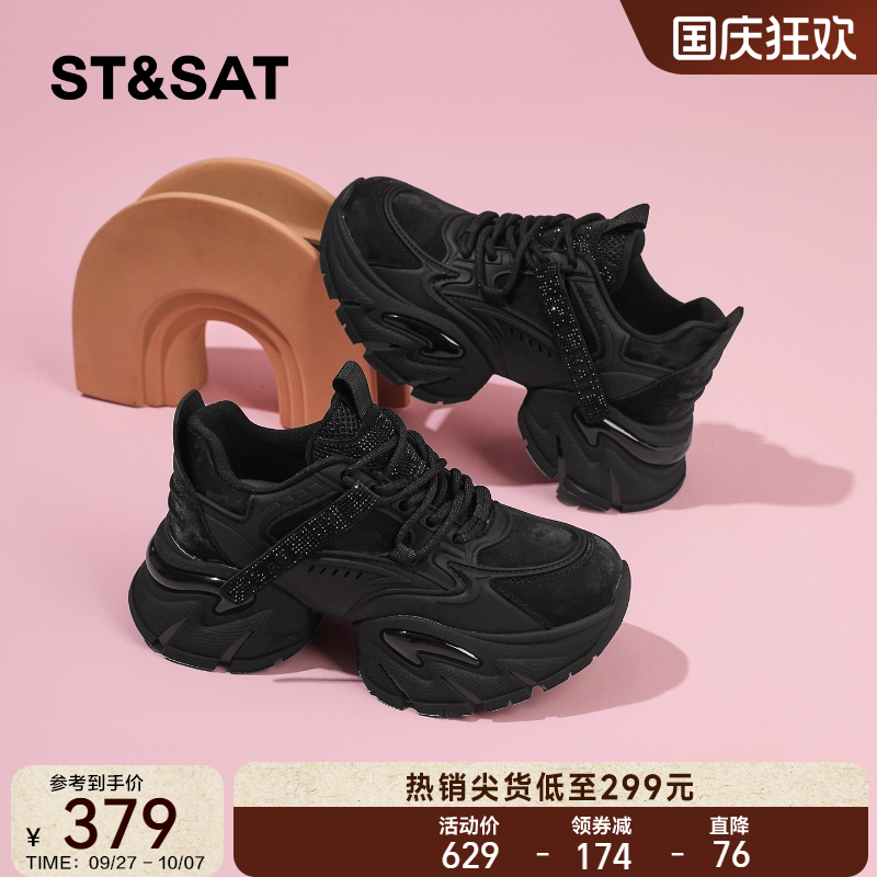 星期六厚底老爹鞋女显脚小