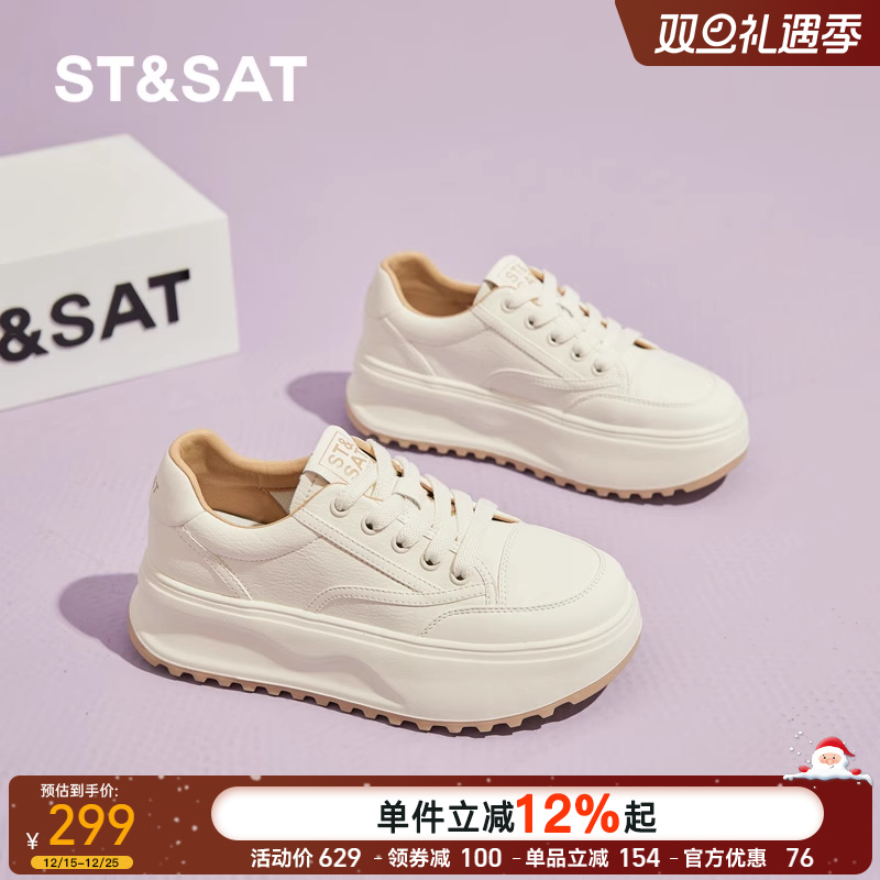 2025春夏季新款厚底增高鞋小个子